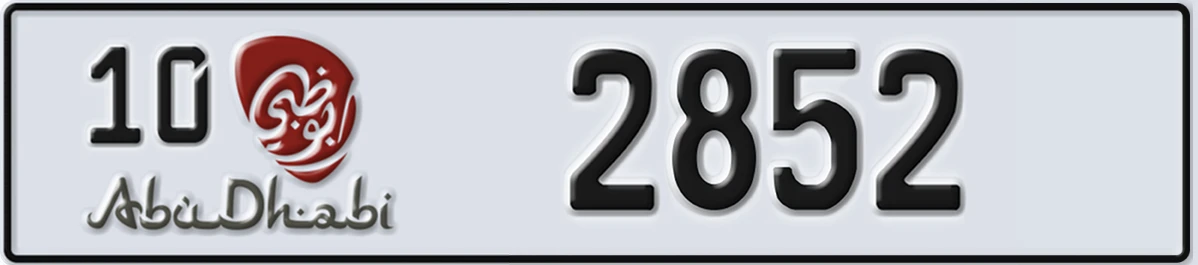 UAE License Plate Abu Dhabi 10 2852