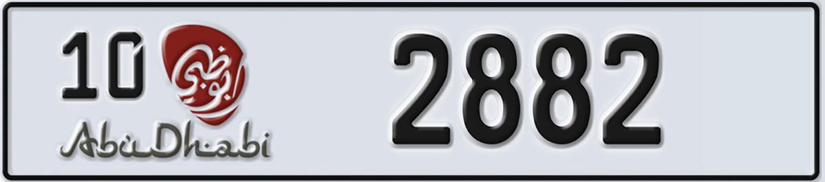 UAE License Plate Abu Dhabi 10 2882