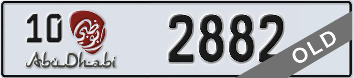 UAE License Plate Abu Dhabi 10 2882