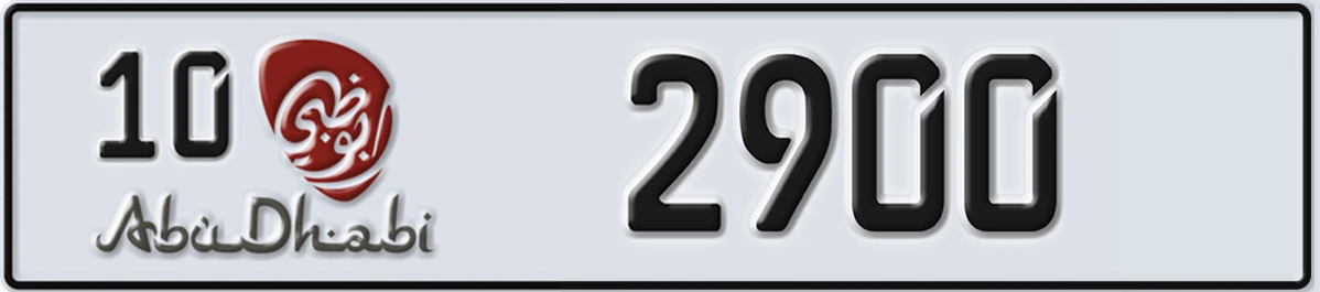 UAE License Plate Abu Dhabi 10 2900