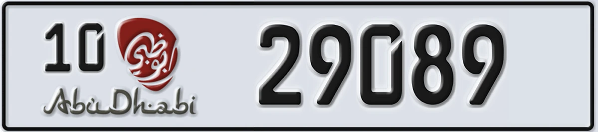 UAE License Plate Abu Dhabi 10 29089