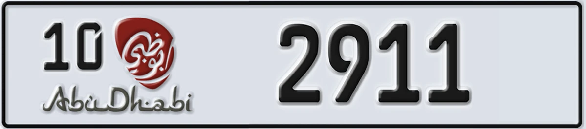 UAE License Plate Abu Dhabi 10 2911