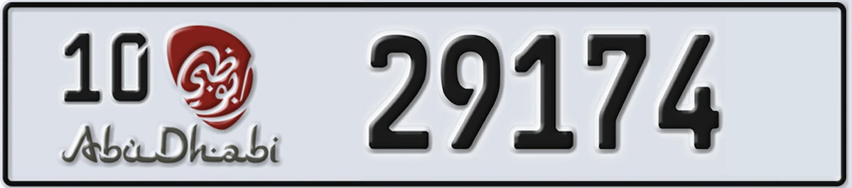 UAE License Plate Abu Dhabi 10 29174