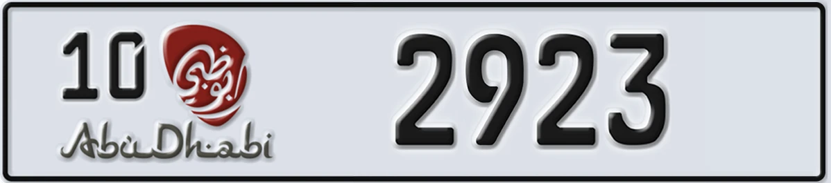 UAE License Plate Abu Dhabi 10 2923