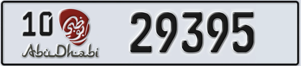 UAE License Plate Abu Dhabi 10 29395