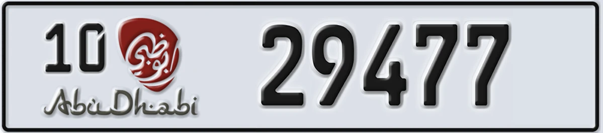 UAE License Plate Abu Dhabi 10 29477
