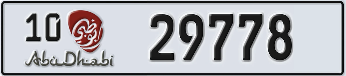 UAE License Plate Abu Dhabi 10 29778