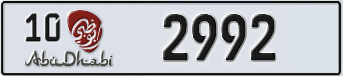 UAE License Plate Abu Dhabi 10 2992