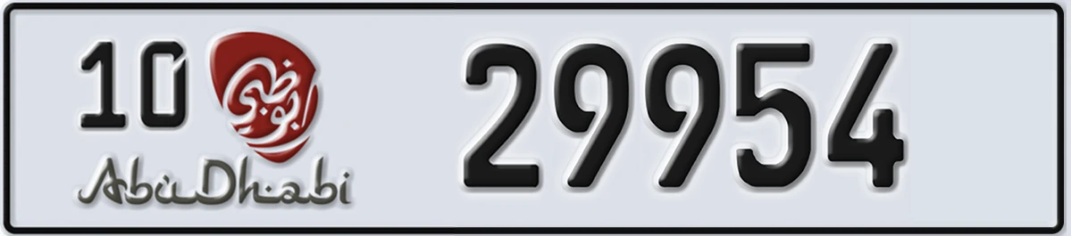 UAE License Plate Abu Dhabi 10 29954
