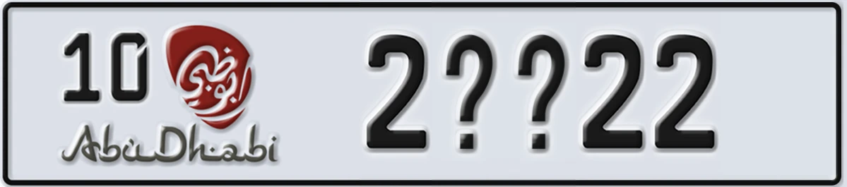 UAE License Plate Abu Dhabi 10 2XX22