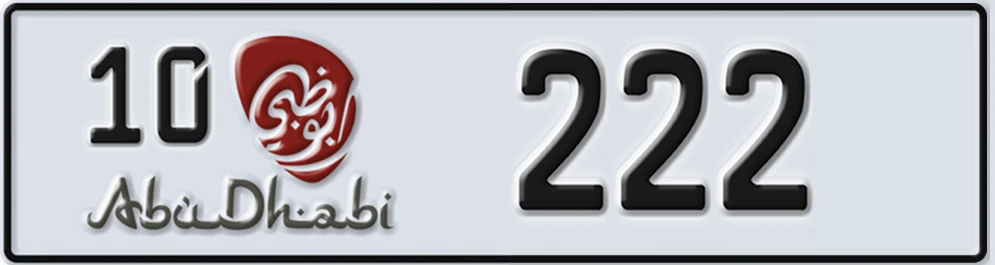 UAE License Plate Abu Dhabi 10 2XX22