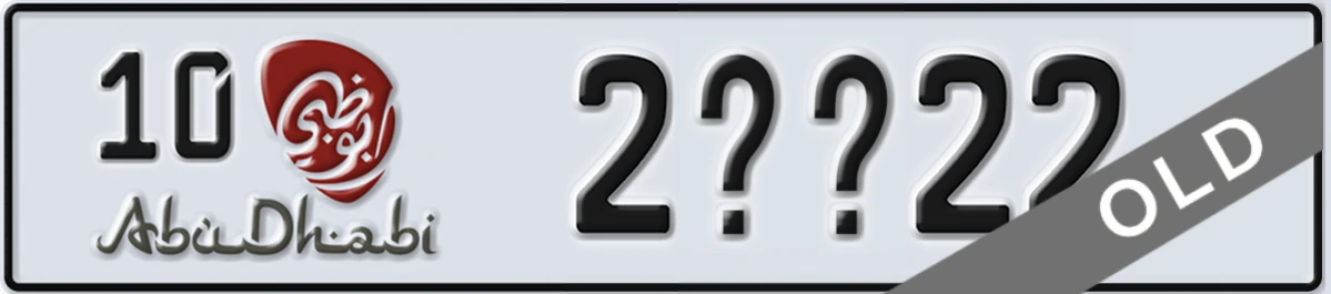UAE License Plate Abu Dhabi 10 2XX22