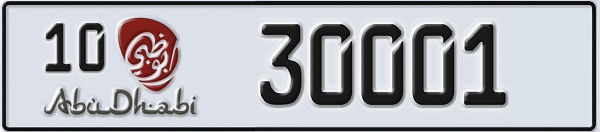 UAE License Plate Abu Dhabi 10 30001