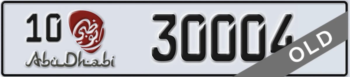 UAE License Plate Abu Dhabi 10 30004