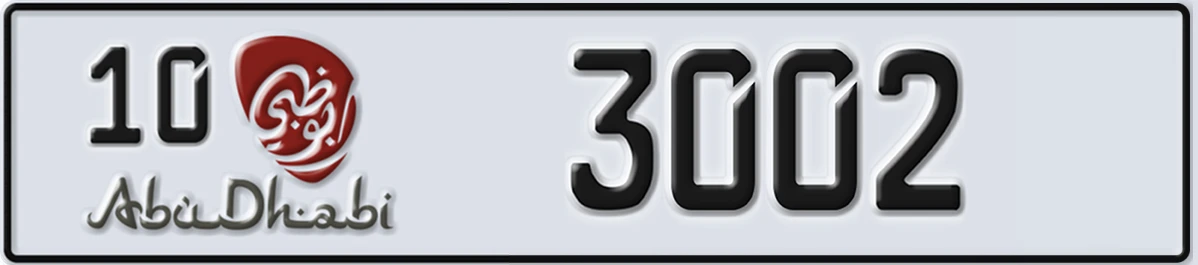 UAE License Plate Abu Dhabi 10 3002