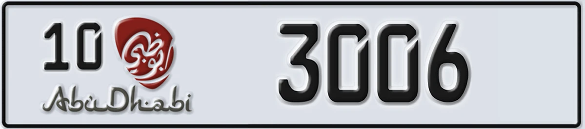 UAE License Plate Abu Dhabi 10 3006