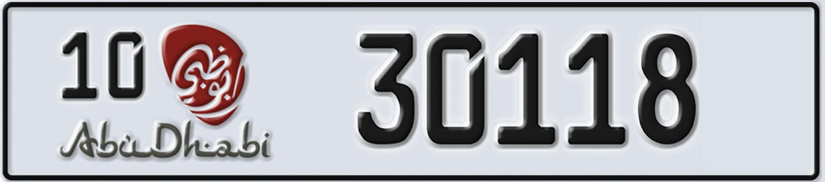 UAE License Plate Abu Dhabi 10 30118