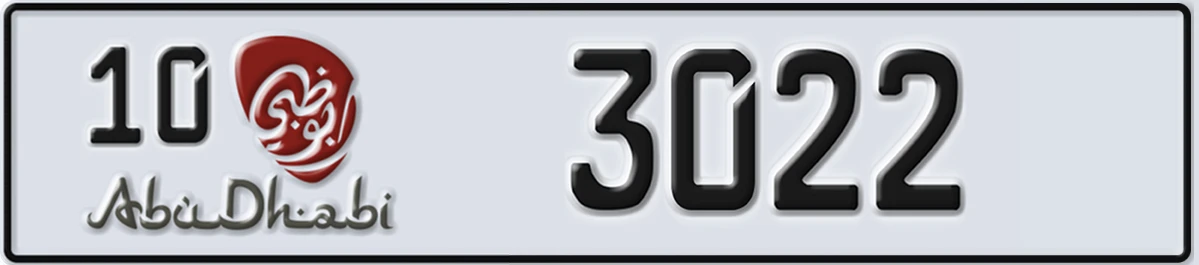 UAE License Plate Abu Dhabi 10 3022