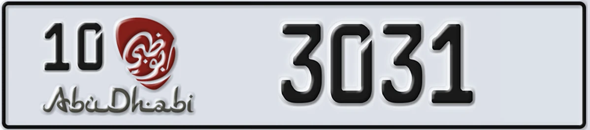 UAE License Plate Abu Dhabi 10 3031