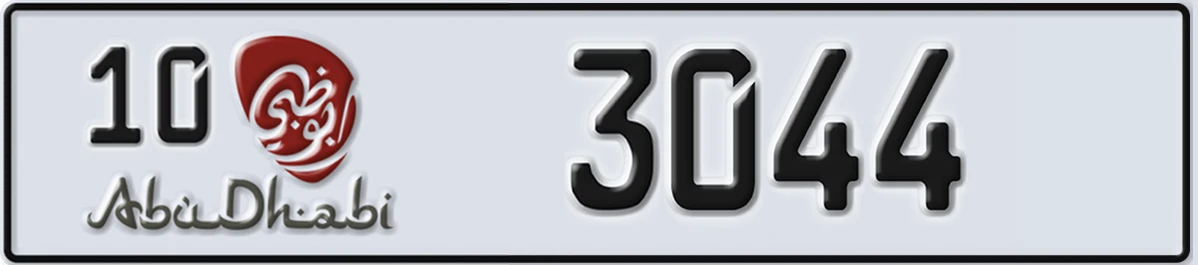 UAE License Plate Abu Dhabi 10 3044