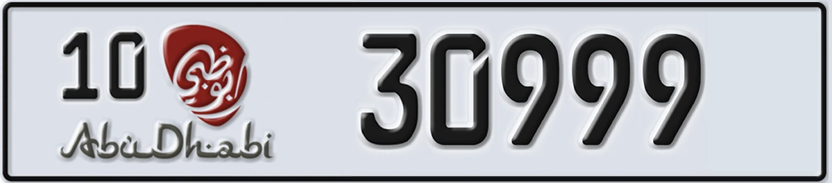 UAE License Plate Abu Dhabi 10 30999