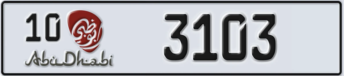 UAE License Plate Abu Dhabi 10 3103