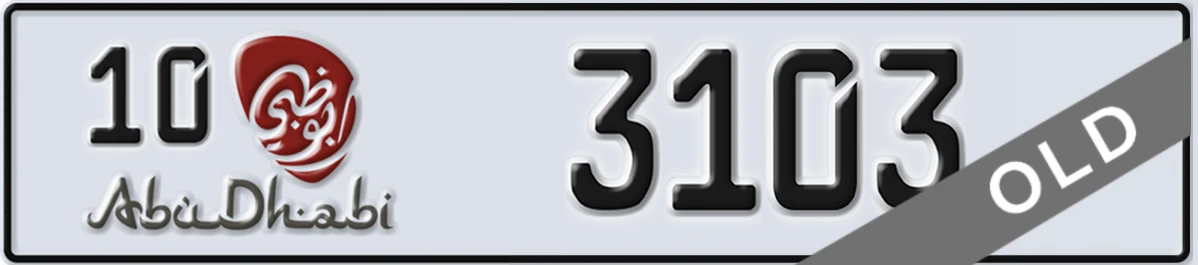UAE License Plate Abu Dhabi 10 3103