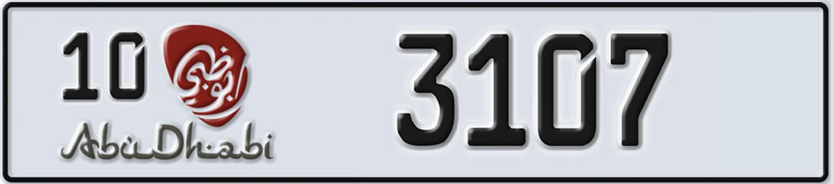 UAE License Plate Abu Dhabi 10 3107