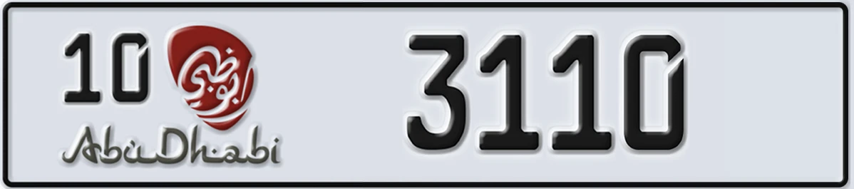UAE License Plate Abu Dhabi 10 3110