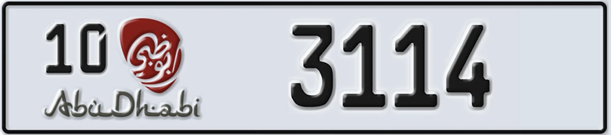 UAE License Plate Abu Dhabi 10 3114
