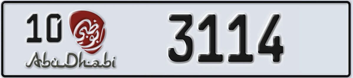 UAE License Plate Abu Dhabi 10 3114