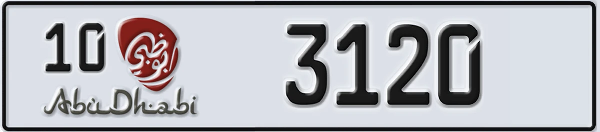 UAE License Plate Abu Dhabi 10 3120