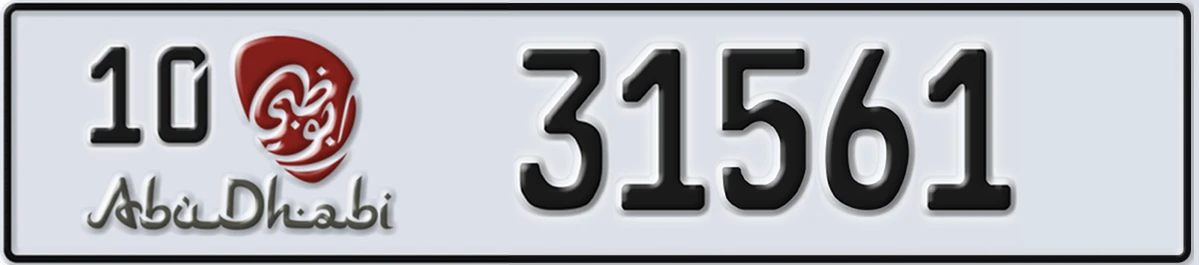 UAE License Plate Abu Dhabi 10 31561