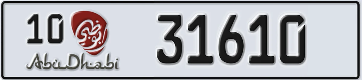 UAE License Plate Abu Dhabi 10 31610