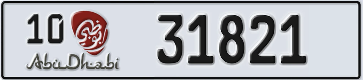 UAE License Plate Abu Dhabi 10 31821