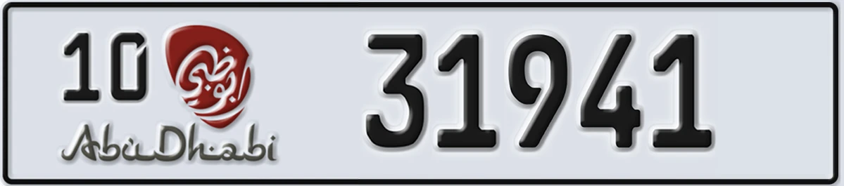 UAE License Plate Abu Dhabi 10 31941