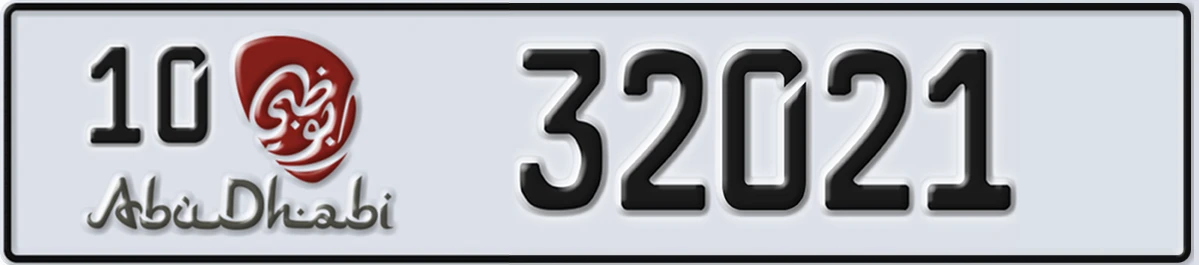 UAE License Plate Abu Dhabi 10 32021