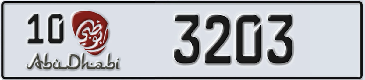 UAE License Plate Abu Dhabi 10 3203