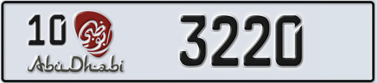 UAE License Plate Abu Dhabi 10 3220