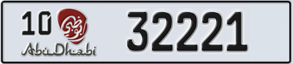 UAE License Plate Abu Dhabi 10 32221