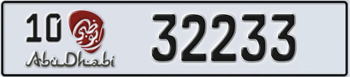 UAE License Plate Abu Dhabi 10 32233