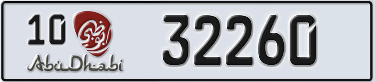 UAE License Plate Abu Dhabi 10 32260