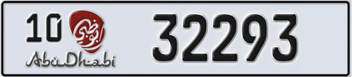 UAE License Plate Abu Dhabi 10 32293