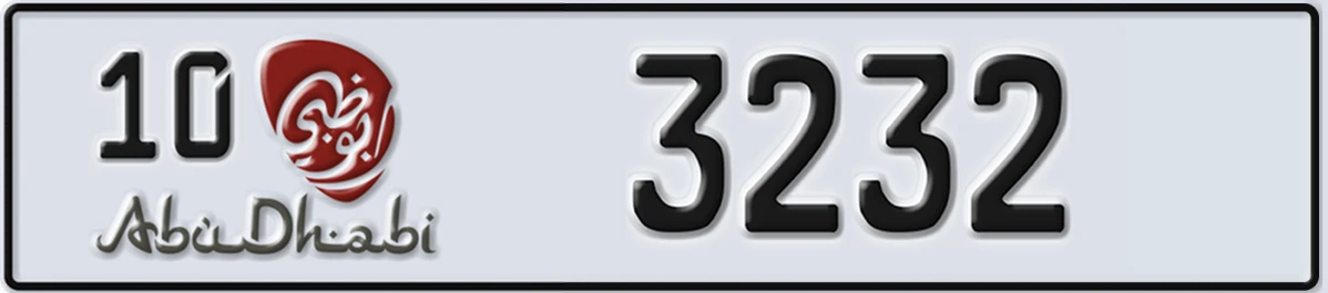 UAE License Plate Abu Dhabi 10 3232