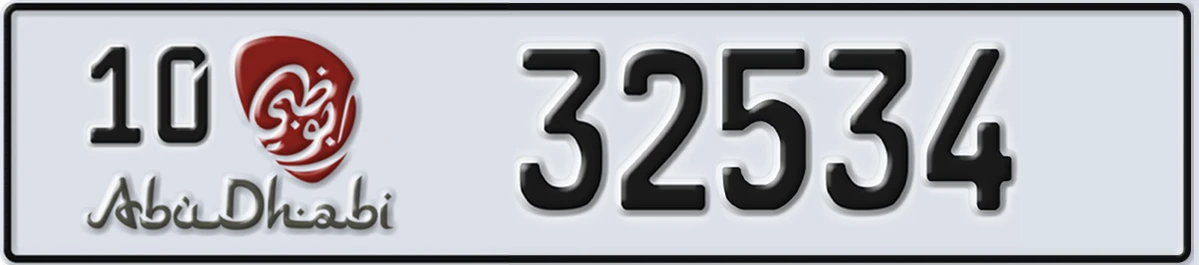 UAE License Plate Abu Dhabi 10 32534
