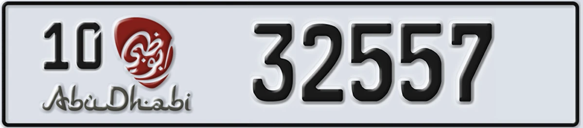 UAE License Plate Abu Dhabi 10 32557