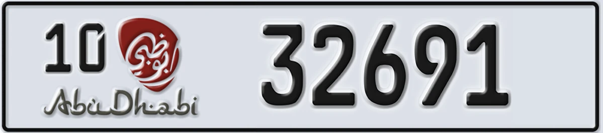 UAE License Plate Abu Dhabi 10 32691