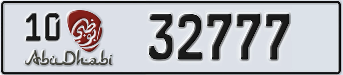UAE License Plate Abu Dhabi 10 32777