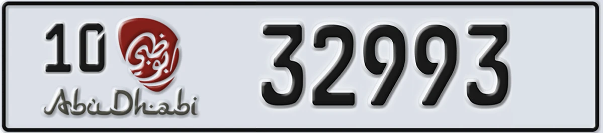 UAE License Plate Abu Dhabi 10 32993