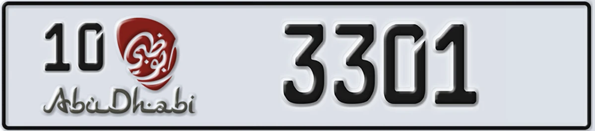 UAE License Plate Abu Dhabi 10 3301